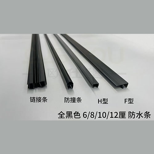 Shower room magnetic strip