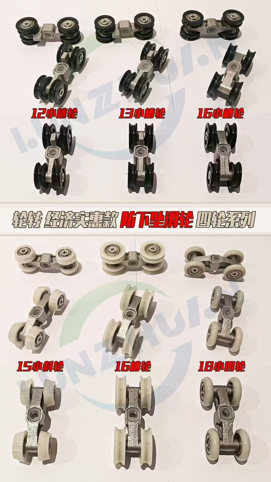 Anti slip small four-wheel drive